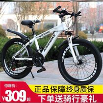 Bicycle students over the age of 14 middle school students bicycle girls to school double disc brake bicycle 20 22 24 26 inches