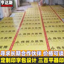Furnishing Ground Protective Film Home Clothing Home Disposable Bunk Bed Anti-Tide Mat Floor Tile Flooring Mulch Thickening