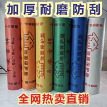 Protection of floor floor protection of disposable decoration pad protection film non-woven tile tile protection film