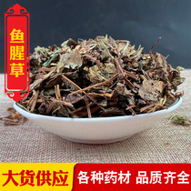 Source of origin high-quality new goods Houttuynia houttuynia dried leaf powder a large number of spot quantities a large price and a good one-piece delivery on behalf of
