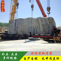 Tai Shan Stone View Stone Landscaped Garden Square Yard Building View Ornamental Village Board Stone Gate Deck Stone Large Natural Stone Letterstone