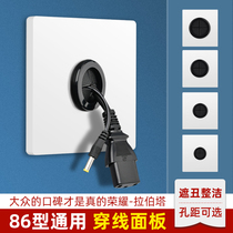 Type 86 blank panel with outlet hole cover TV wall socket network cable white cover switch plug hole