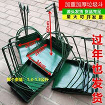 Factory with thickened steel to increase iron dustpan dustpan dustpan dust bucket garbage shovel household sanitation outdoor bucket