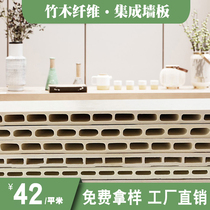 Bamboo Crystal bamboo wood fiber integrated wall panel home decoration wall panel