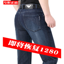 Arma you jeans Mens upscale 2022 Summer new middle-aged mens straight cylinder loose business casual mens pants