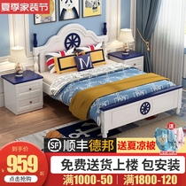 Childrens bed for boys 1 5m Single Bed American Mediterranean Bed Teen bedroom 1 2m Solid wood bed Princess bed