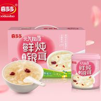 Xi Duoduo fresh stewed silver ear soup 200g * 12 cans of white fungus lily white fungus lotus seed soup instant canned meal