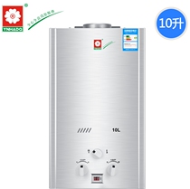 Smart gas water heater Household battery Gas liquefied gas Natural gas direct exhaust flue type Instant hot bath