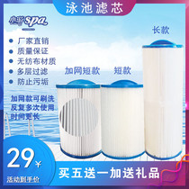 Childrens swimming pool acrylic baby swimming pool filter j Core baby pool filter