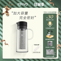 MAVO Nederland Cold Brew coffee pot Cold bubble ice drop coffee pot filter cup Cold Brew tea pot Double filter