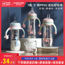 Bottle big baby sippy cup 1 year old over 2 years old PPSU resistant brand lying down drinking newborn baby 6 months 3