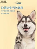 Zero degree pooch washing foot deity free of scrub sole bottom cleaning foot Teddy Khair Kocky claw Pet Foam