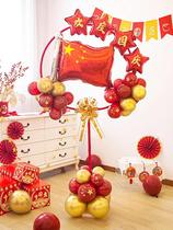 National Day atmosphere balloon column decorations Mid-Autumn Festival theme shop ornaments shopping mall activity scene layout