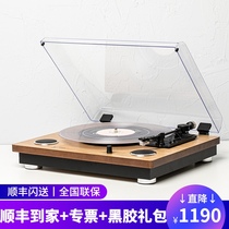  Syitren Sai Tarin MANTY phonograph Bluetooth Vinyl record player External audio gift