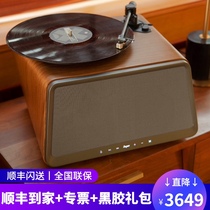 Hey Yo HYM Seed Vintage gramophone Vinyl record player Vinyl record player Home living room Bluetooth Audio Vintage