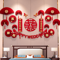 Wedding room layout set mens living room background wall womens wedding decoration newlyweds Chinese Net red flower package