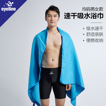 (EYELINE love wave) Swimming bath towel Quick-drying beach towel unisex sports bathrobe Swimming equipment