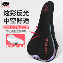 Cat Eyes Dazzling Bike Cushion Cover Quick Demolition Thickened Soft Comfort Hollow Shock Absorbing Seat Anshan Bike Accessories