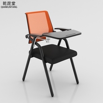 Folding training chair with desk board conference chair with writing board conference room conference chair training chair table and chair integrated