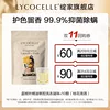 Товары от 绽家官方旗舰店