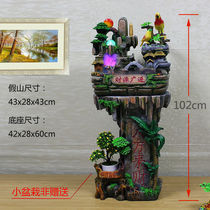Rockery running water fountain Zicai ornaments Feng Shui Wheel Fortune New Store Opening Gifts Gift Shop Front Desk Decoration