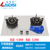 Magic dish stove flip gas stove double stove household embedded stainless steel natural gas stove Fierce fire liquefied gas gas stove
