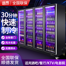 Tuang bar beer refrigerated display cabinet commercial vertical beer cabinet four door refrigerator beverage cabinet freezer air-cooled