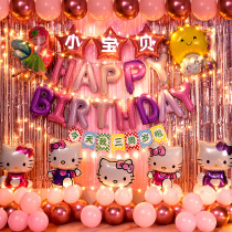 Baby Birthday Decoration Scene Placement Balloon One Year Old Girl Happy Party Online Red Background Wall Dress Package