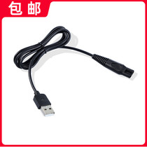 Nabu for WENDYBEAR YD-0955 hair clipper charger electric clipper power cord
