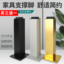 Thickened aluminum alloy adjustable furniture foot square sofa foot cabinet foot bathroom cabinet support leg tea table foot TV cabinet foot