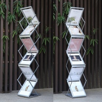 a4 aluminum alloy folding exhibition data frame landing album display stand vertical leaflet newspaper magazine book color page