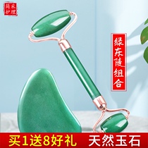 Green Dongling jade massager Face massager Jade roller Eye back lift roller Face stick beauty instrument Jade push
