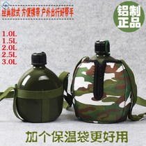 Mountaineering large-capacity car military students military training kettle aluminum men and women warm light insulation pot tourism system
