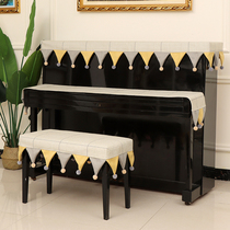 Nordic piano cover full cover Modern simple high-end half cover dust cover Korean piano cloth cover cloth light luxury piano cover