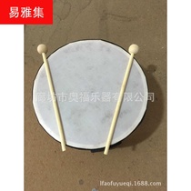 Orff musical instrument percussion instrument early education teaching aids 6-inch drum