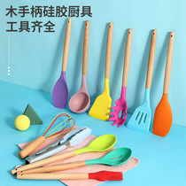 Color silicone kitchenware set wooden handle Silicone cooking shovel spoon 12-piece set of kitchen utensils