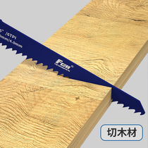 Horse knife saw reciprocating saw strip saw metal woodworking saw blade saw aluminum coarse tooth fine tooth curve saw blade used