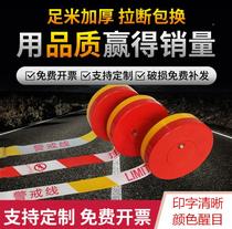 Thickened warning belt Attention to safety boxed 100 m police cordon canvas guard with reflective isolation belt