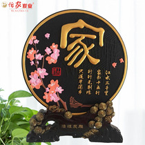 Carving crafts new Chinese disc office living room bedroom ornaments carbon carving