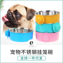 Manufacturer Pet Hanging Cage Bowl Drinking Basin Suspended Stainless Steel Dog Bowl Thickened Hanging Cage Fixed Dog Food Basin