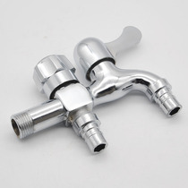 Copper washing machine faucet double-use double-output faucet double-end dual-purpose three-way one-in-two-out toilet companion faucet