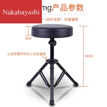 Drum stool Drum Stool Adult Jazz Drum chair Childrens drum chair Childrens drum chair adjustable with high number of instruments versatile