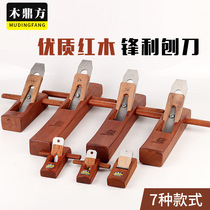 Factory direct carpentry hand push planing Indonesian mahogany woodworking tools