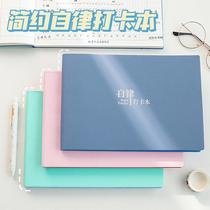 Self-discipline time management monthly and weekly planning task plan daily habit primary school students' schedule thinking