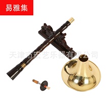 Black sandalwood Umwood drop B tone Suona professional playing adult suona