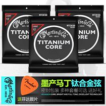MTCN160 titanium alloy folk guitar string string set of 6 strings Black Samurai 12-55