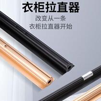 Clothing cabinet door straightening device anti-deformation aluminum alloy cabinet door slotting knife wardrobe open-fitting straightening device press straight concealed universal