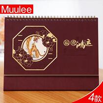2022 Year of the Tiger Leather Desk Calendar Office Home Desktop Orchment Hot Bronze Vintage Traditional Chinese Style Big Plaid Note