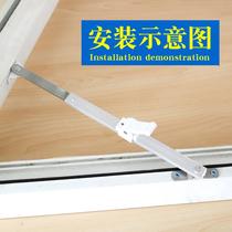 Strong wind resistant aluminum alloy doors and windows wind support plastic steel window windshield strut inner and outer horizontal opening stopper positioning bracket