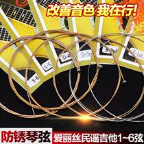 6 pieces of AW432 anti-rust folk guitar string acoustic guitar string 1 string 2 string 3 4 5 6 strings